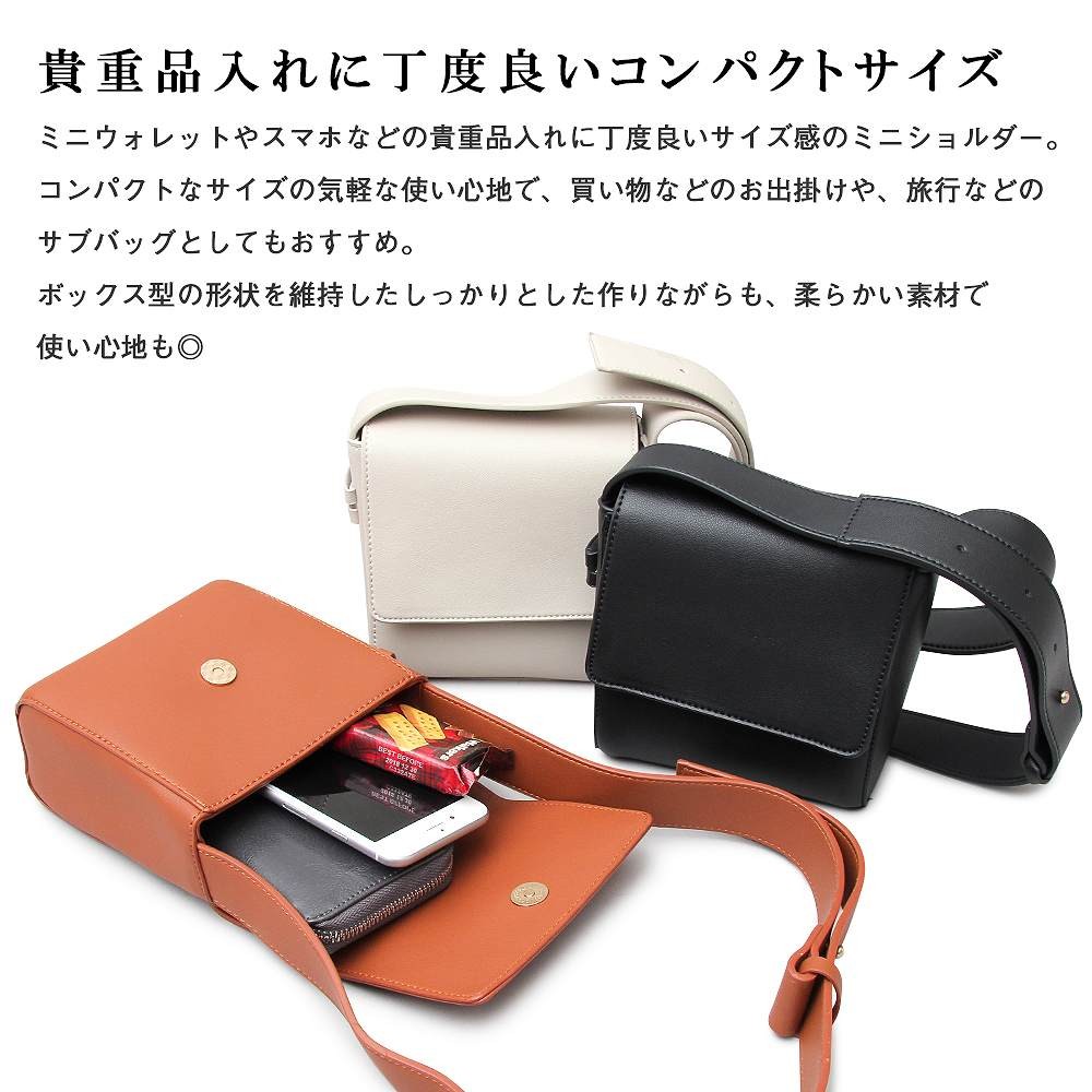 ショルダーバッグ ミニショルダー レディース ミニバッグ