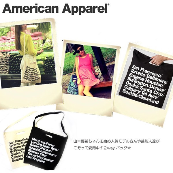 American Apparel アメリカンアパレル トートバッグ アメアパ American Apparel アメリカンアパレル トートバッグ アメアパ