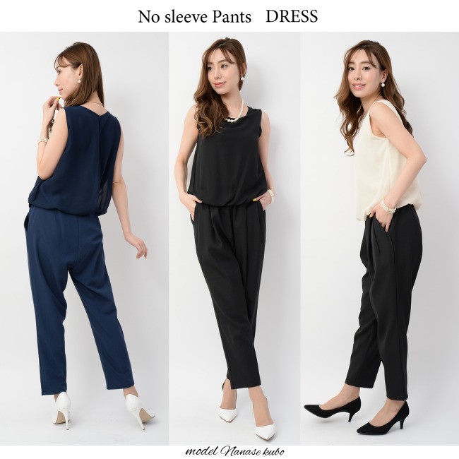 ノースリーブ パンツドレス フォーマル オールインワン テーパードパンツ ドレッシースタイル ラウドネック パーティー 結婚式 無地