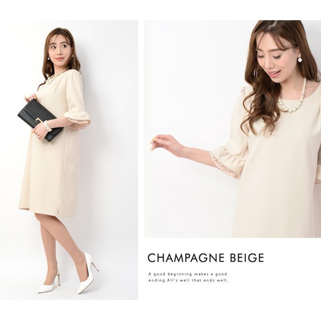 レーススリーブワンピドレス パーティードレス フォーマルワンピース 七分袖 ラッフルスリーブ ラウンドネック ひざ丈 Ａライン 無地 結婚式