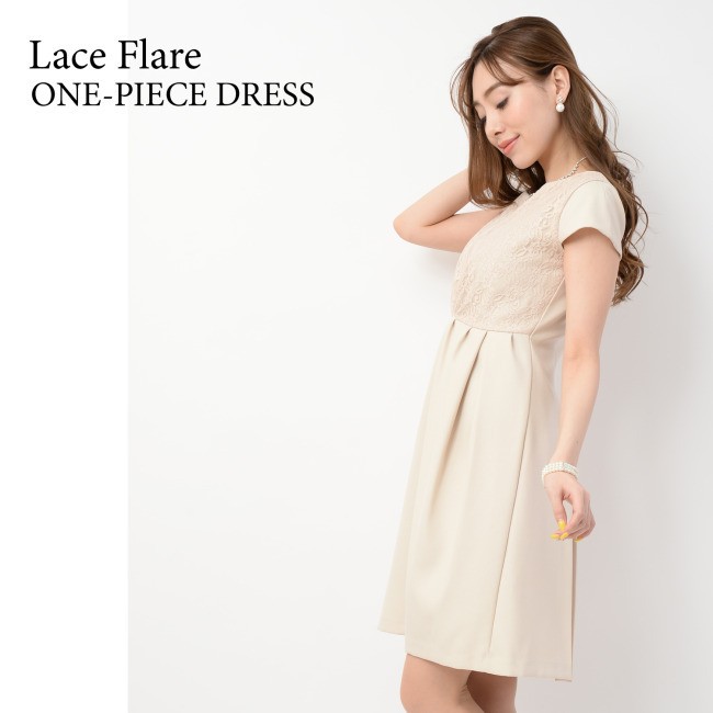 レースフレアワンピドレス ワンピース ドレス レースフォーマル パーティードレス タックフレア ボートネック 結婚式 披露宴 膝丈 半袖 無地