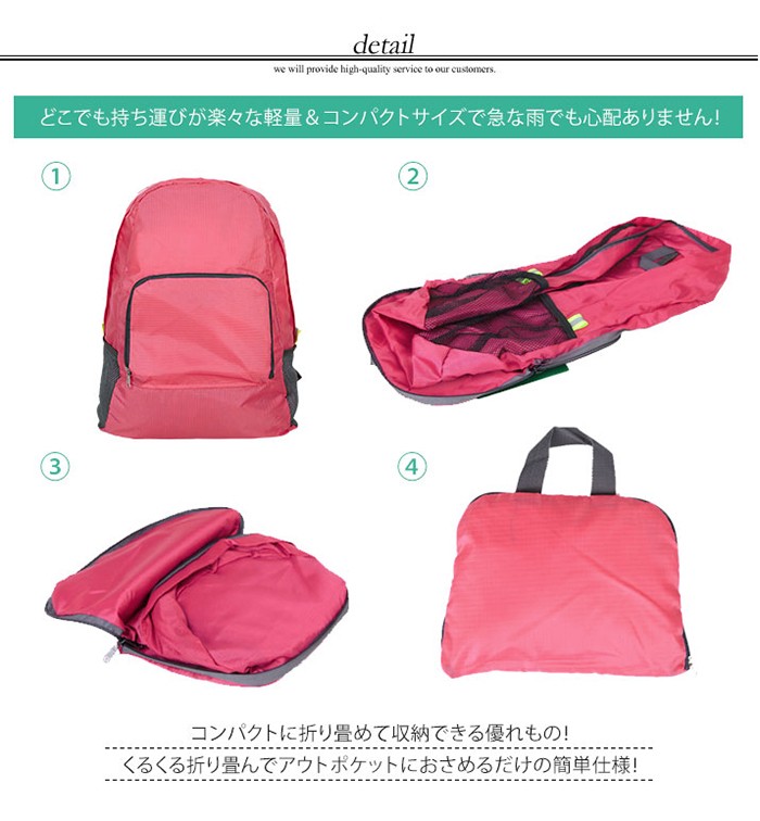 折りたたみ リュック エコバッグ バックパック 軽量 撥水 登山 ナイロン ハイキング 旅行 レインカバー コンパクト サブバッグ リュックサック アウトドア