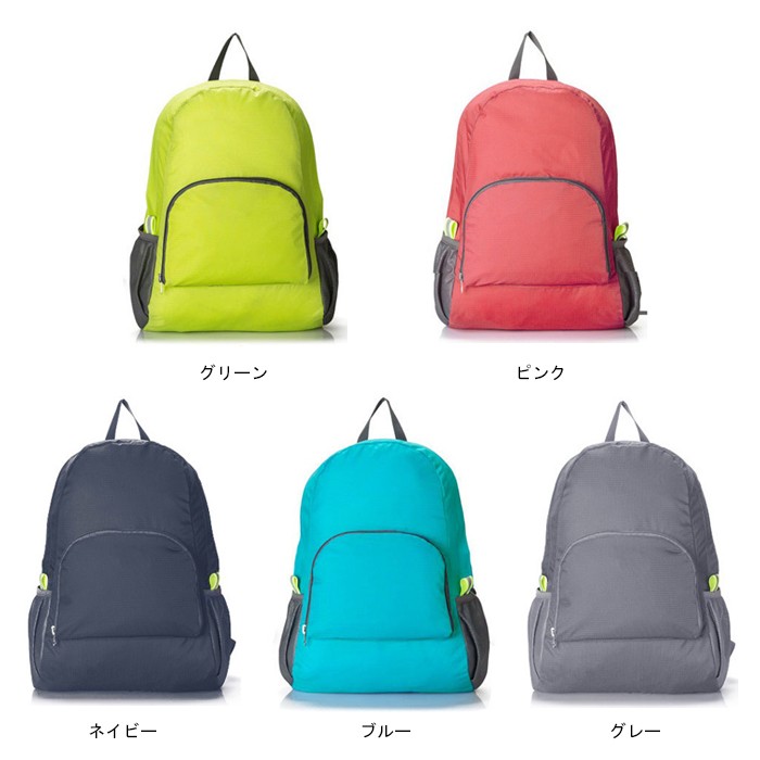 折りたたみ リュック エコバッグ バックパック 軽量 撥水 登山 ナイロン ハイキング 旅行 レインカバー コンパクト サブバッグ リュックサック アウトドア