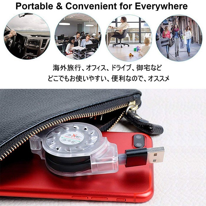 スマホ充電ケーブル 3in1 巻き取り式 ライトニング アンドロイド タイプC マイクロUSB Type-C 急速充電 iphone android 3台同時充電可 Lightning Micro Type-C