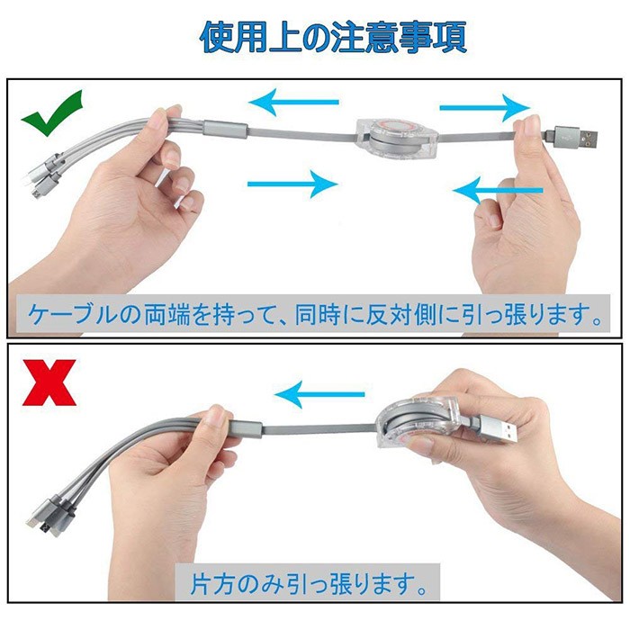 スマホ充電ケーブル 3in1 巻き取り式 ライトニング アンドロイド タイプC マイクロUSB Type-C 急速充電 iphone android 3台同時充電可 Lightning Micro Type-C