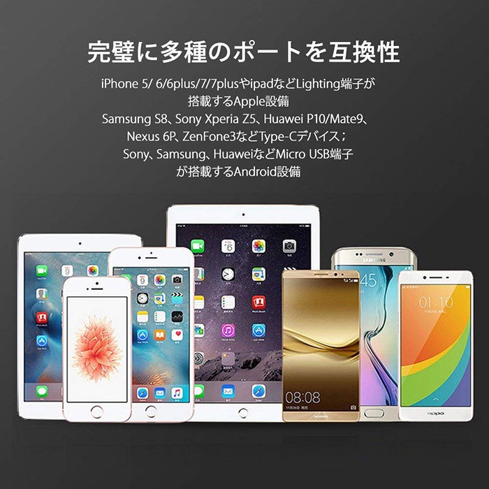 スマホ充電ケーブル 3in1 巻き取り式 ライトニング アンドロイド タイプC マイクロUSB Type-C 急速充電 iphone android 3台同時充電可 Lightning Micro Type-C
