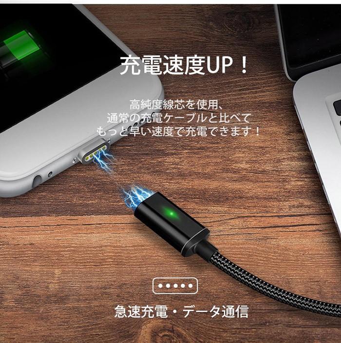3in1マグネット式充電ケーブル iPhone MicroUSB Type-C Lightning USBケーブル 磁石 高速充電 データ転送 強化ナイロンメッシュ編み