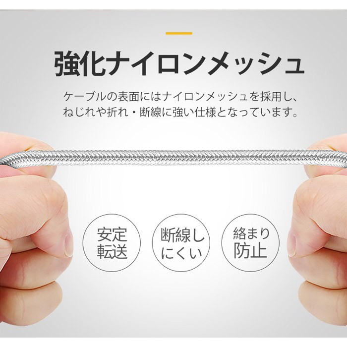 3in1マグネット式充電ケーブル iPhone MicroUSB Type-C Lightning USBケーブル 磁石 高速充電 データ転送 強化ナイロンメッシュ編み