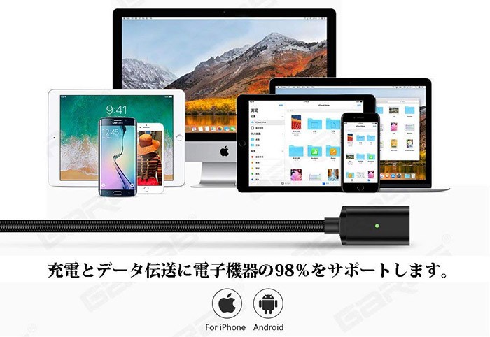 3in1マグネット式充電ケーブル iPhone MicroUSB Type-C Lightning USBケーブル 磁石 高速充電 データ転送 強化ナイロンメッシュ編み