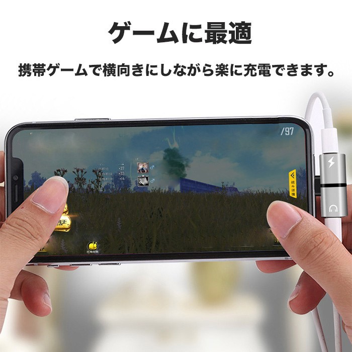 iPhone イヤホン 変換アダプター 2in1 2つライトニングポート アダプタ2ポート付き 充電 音楽 動画 高音質 軽量 コンパクト 便利 リモコン対応