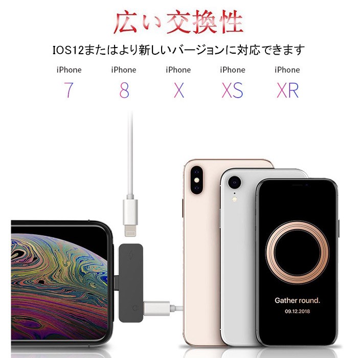 iPhone用 イヤホン変換アダプタ スタンド付き 3in1 Lightningコネクタ 変換ケーブル 充電 音楽 動画 高音質 軽量 コンパクト 便利 リモコン対応