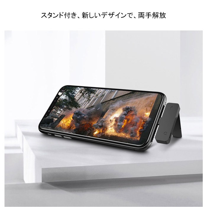 iPhone用 イヤホン変換アダプタ スタンド付き 3in1 Lightningコネクタ 変換ケーブル 充電 音楽 動画 高音質 軽量 コンパクト 便利 リモコン対応