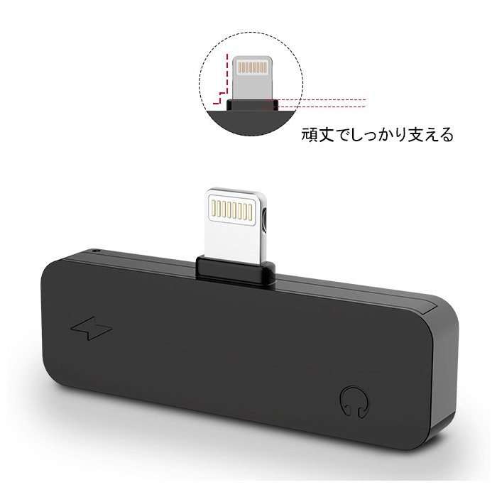 iPhone用 イヤホン変換アダプタ スタンド付き 3in1 Lightningコネクタ 変換ケーブル 充電 音楽 動画 高音質 軽量 コンパクト 便利 リモコン対応