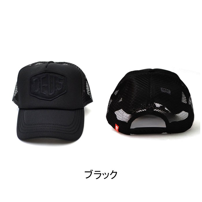 [Deus ex Machina]デウスエクスマキナ メンズ Cap 新作 楽天市場】デウス デウスエクスマキナ メンズ DEUS RECORDS 帽子