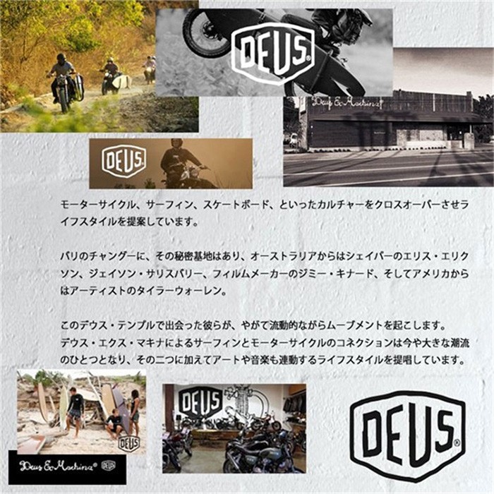 デウスエクスマキナ Deus ex Machina トートバック キャンバスバッグ エコバッグ サーフィン モーターサイクル デウス バッグ 鞄