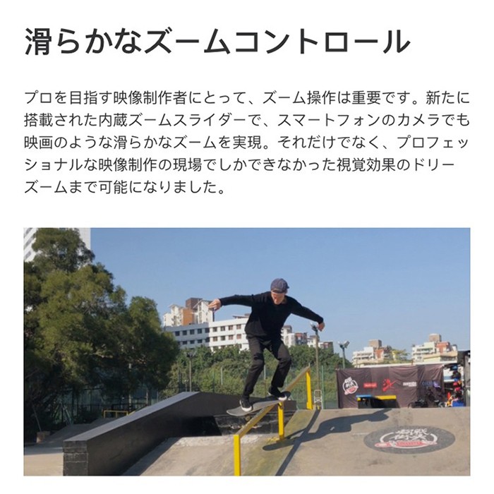 DJI Osmo Mobile 2 オスモモバイル2 スタビライザー 3軸ジンバル スマホ iphone ビデオ カメラ 手ブレ補正 DJI GO PRO パノラマ アクション 国内正規品
