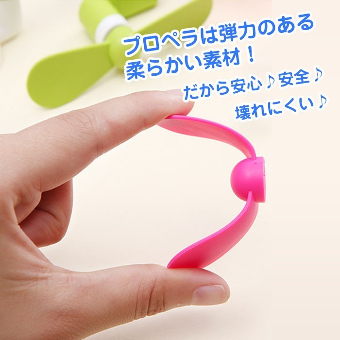 スマホ扇風機 iPhone android ミニ扇風機 スマホファン スマートフォン 小型 携帯用 2in1 OTG接続 iphone Lightning android Micro-USB 取付簡単