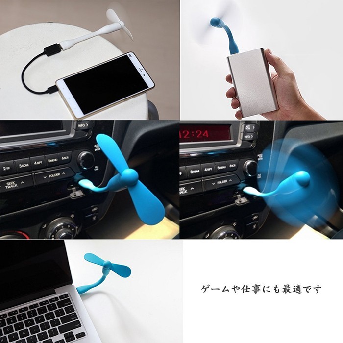 USB扇風機 ミニファン MINI デスク扇風機 ミニ扇風機 オフィス扇風機 小型 デザイン家電 送風機 取付簡単 静音 オフィス コンパクト
