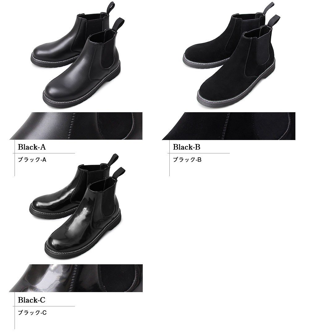 サイドゴアブーツ メンズ 黒ブーツ スエード メダリオン