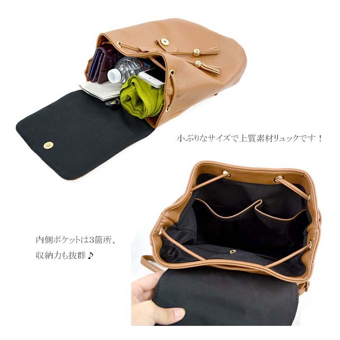 【希少】モキップ　moquip　レザー　リュック バックパック　タッセル レザーリュックバッグ レディース タッセル付き バックパック