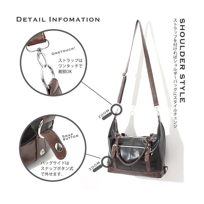 バイカラーボストンバッグ 2WAYショルダーバッグ バイカラー レザー ハンドバッグ 斜めがけ 合成皮革 ボストンバッグ 鞄 送料無料