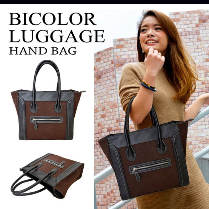 バイカラーラゲージバッグ トートバッグ ハンドバッグ 鞄 手提げ レディース 通勤 マザーズバッグ 大容量 ラゲージ風 送料無料