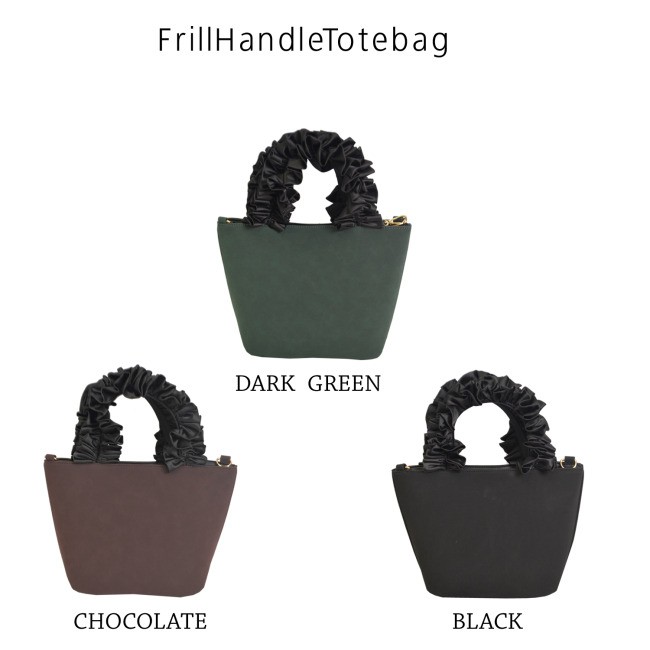 フリルトートバッグ スエードトートバッグ トートバッグ ハンドルバッグ ショルダーバッグ 2WAY フリル パーティー 結婚式 バッグ スエード レディース