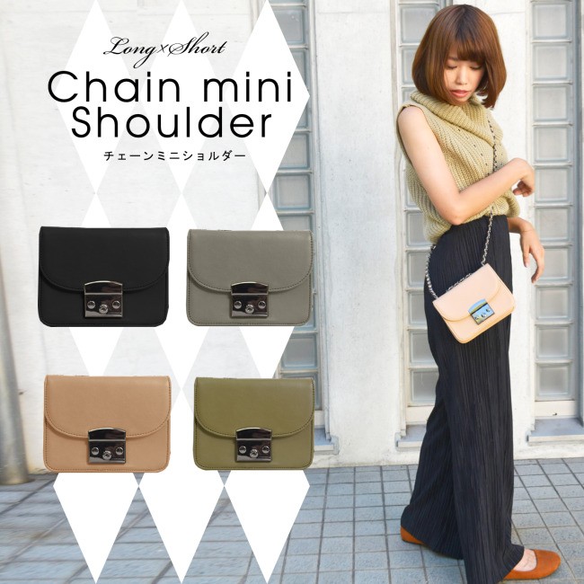 チェーンミニショルダーバッグ ミニバッグ チェーンショルダー 2WAY フェイクレザー シンプル 無地 合成皮革 バッグ 鞄 チェーンバッグ