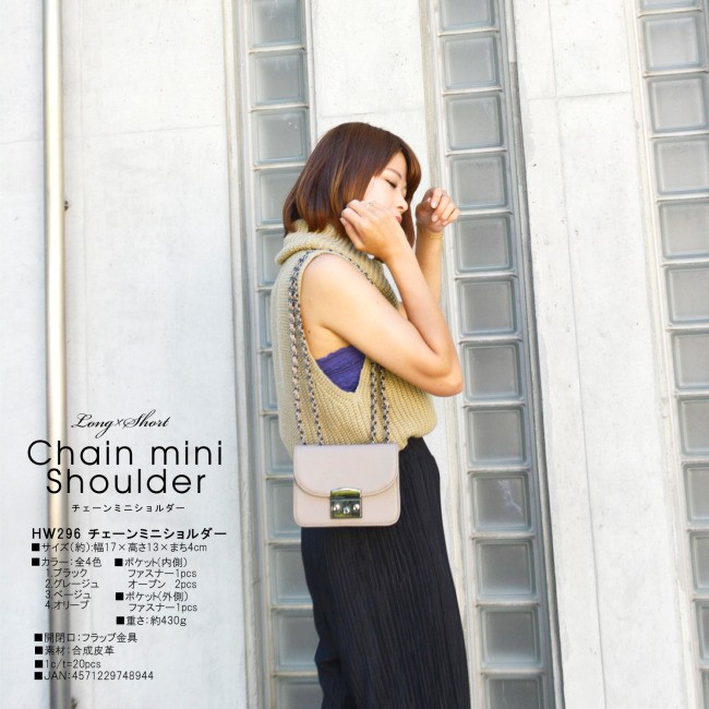 チェーンミニショルダーバッグ ミニバッグ チェーンショルダー 2WAY フェイクレザー シンプル 無地 合成皮革 バッグ 鞄 チェーンバッグ