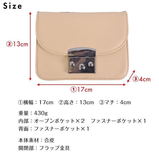 チェーンミニショルダーバッグ ミニバッグ チェーンショルダー 2WAY フェイクレザー シンプル 無地 合成皮革 バッグ 鞄 チェーンバッグ