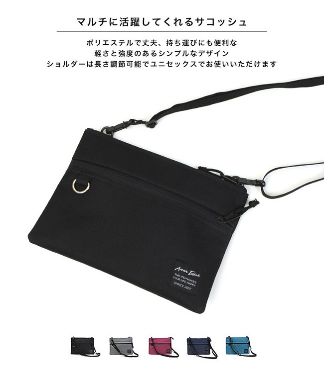 サコッシュ 2WAY ショルダーバッグ クラッチバッグ ポーチ ポシェット パーティーバッグ カバン 男女兼用 ユニセックス 斜めがけ 肩掛け