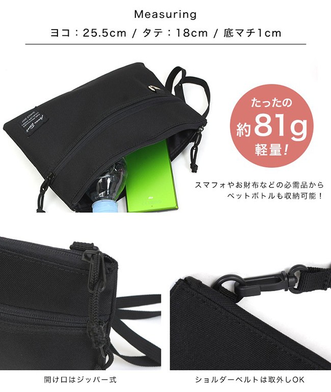 サコッシュ 2WAY ショルダーバッグ クラッチバッグ ポーチ ポシェット パーティーバッグ カバン 男女兼用 ユニセックス 斜めがけ 肩掛け