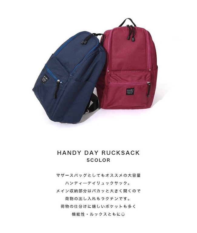 ハンディリュックサック リュック バックパック ショルダーバッグ かばん マザーズバッグ スクールリュック 学生リュック 軽量 大容量 通勤 通学 A4 旅行