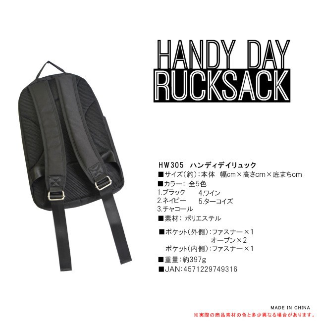 ハンディリュックサック リュック バックパック ショルダーバッグ かばん マザーズバッグ スクールリュック 学生リュック 軽量 大容量 通勤 通学 A4 旅行