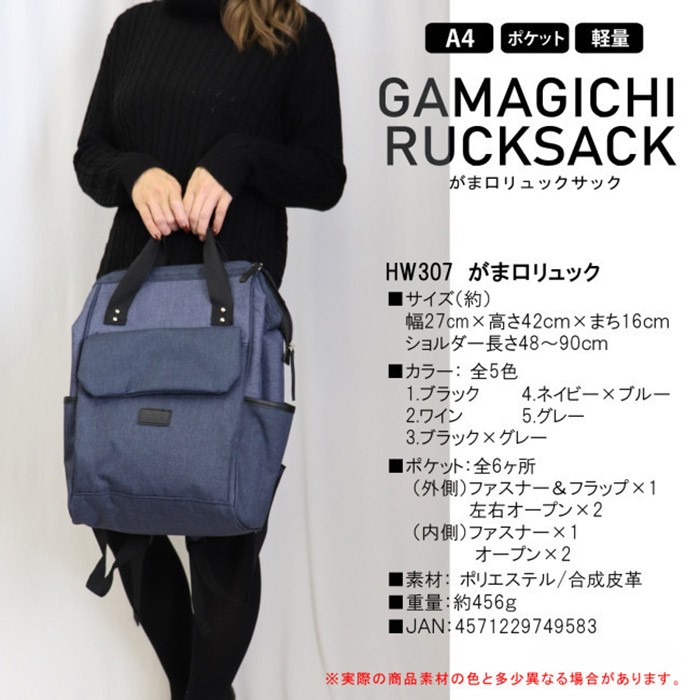 がま口リュック バッグ リュックサック リュック バックパック 大容量収納 ナップサック デイパック 旅行 がま口 無地 カジュアル 通勤 通学