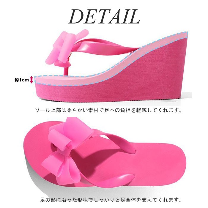 サンダル ヒールアップ リボンサンダル ビーチサンダル レディース 厚底10CM+ 美脚 レディース