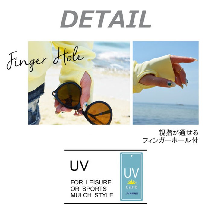 UVカット ラッシュガード レディース パーカー 無地 水着 ロング ゆったり 紫外線対策 速乾 伸縮 パステルカラー UV対策