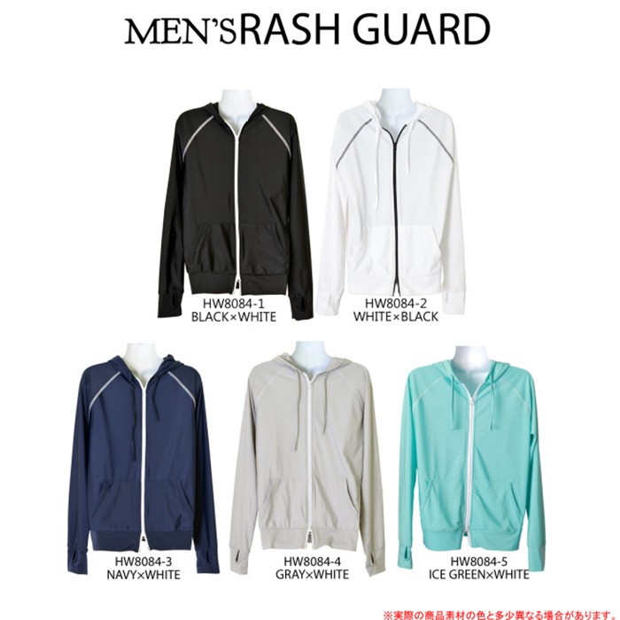 UVカット ラッシュガード メンズ パーカー 無地 水着 ロング ゆったり 紫外線対策 水濡れOK 速乾 伸縮 ジップアップ UV対策