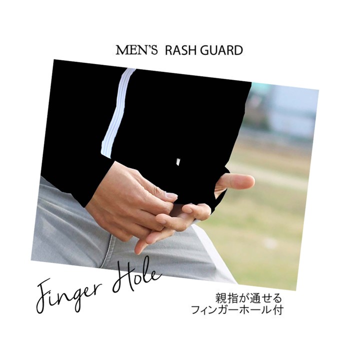 UVカット ラッシュガード メンズ パーカー 無地 水着 ロング ゆったり 紫外線対策 水濡れOK 速乾 伸縮 ジップアップ UV対策