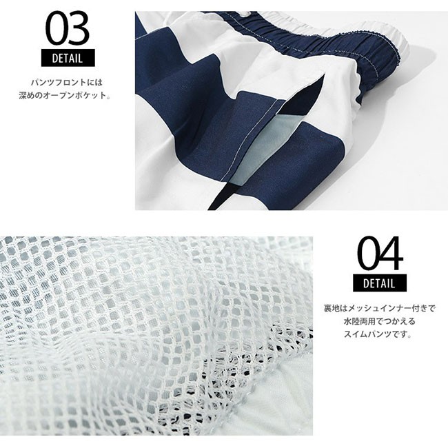 スイムパンツ メンズ 水着 サーフパンツ インナー付 ハーフパンツ 短パン 海パン ビーチパンツ スイムウェア ボードショーツ 水泳 海 プール 夏フェス