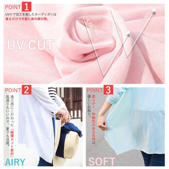 UVケアカーディガン ロング スプリングカーディガン UVカット サマーニット コーディガン トッパーカーディガン 長袖 薄手 日焼け対策 UV対策 冷房対策 マキシ丈