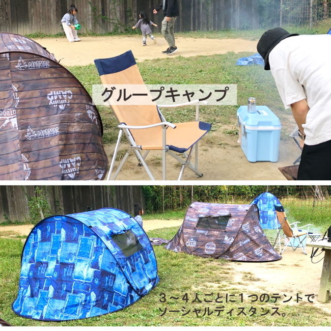 DESIGNERS OUTDOOR 筒型テント 筒型 テント ワンタッチテント 5