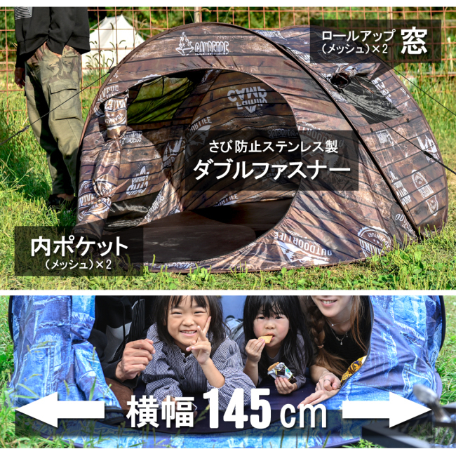 DESIGNERS OUTDOOR 筒型テント 筒型 テント ワンタッチテント 5