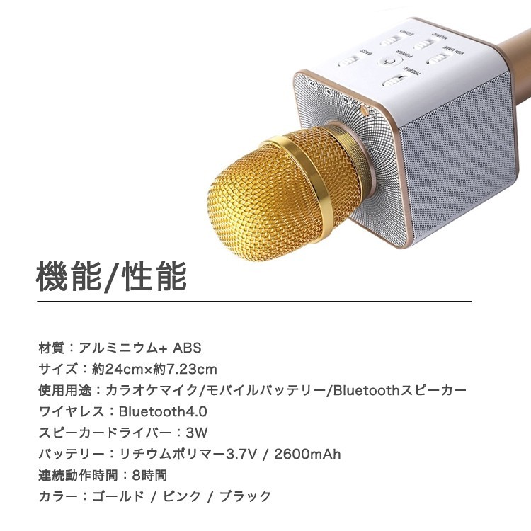 簡単カラオケ Bluetooth ワイヤレス カラオケ マイク スピーカー