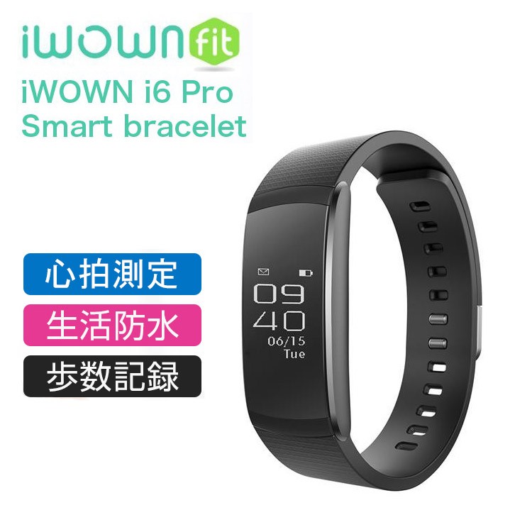 スマートウォッチ,iWOWNfit,i6,Pro,正規代理店,日本語対応,フィットネスリストバンド,スマートブレスレット,iPhone,Android対応,24時間自動測定,
