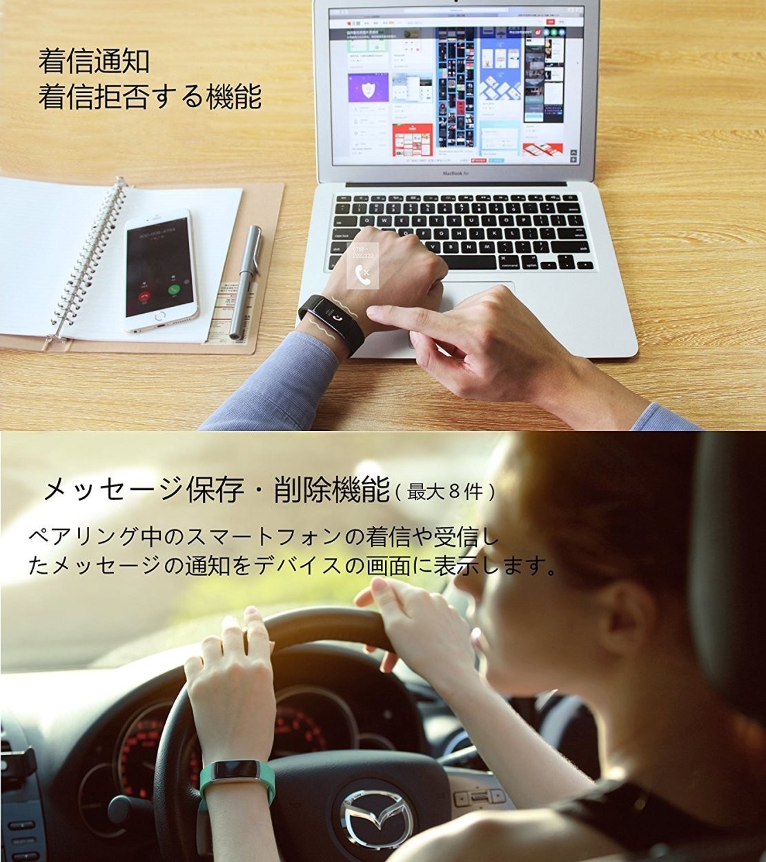 スマートウォッチ,iWOWNfit,i6,Pro,正規代理店,日本語対応,フィットネスリストバンド,スマートブレスレット,iPhone,Android対応,24時間自動測定,