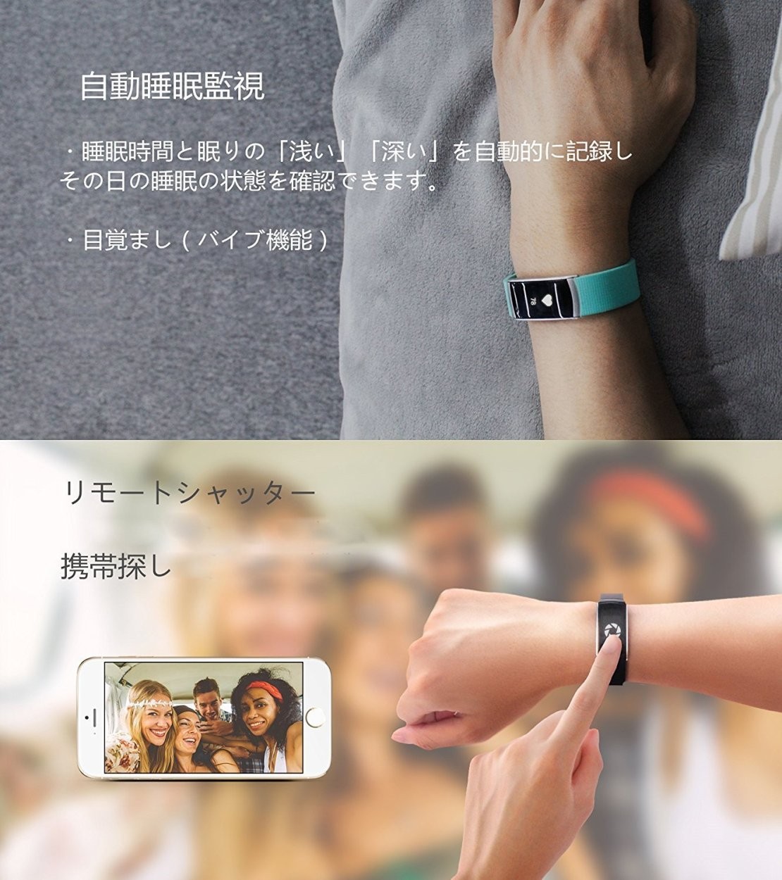 スマートウォッチ,iWOWNfit,i6,Pro,正規代理店,日本語対応,フィットネスリストバンド,スマートブレスレット,iPhone,Android対応,24時間自動測定,