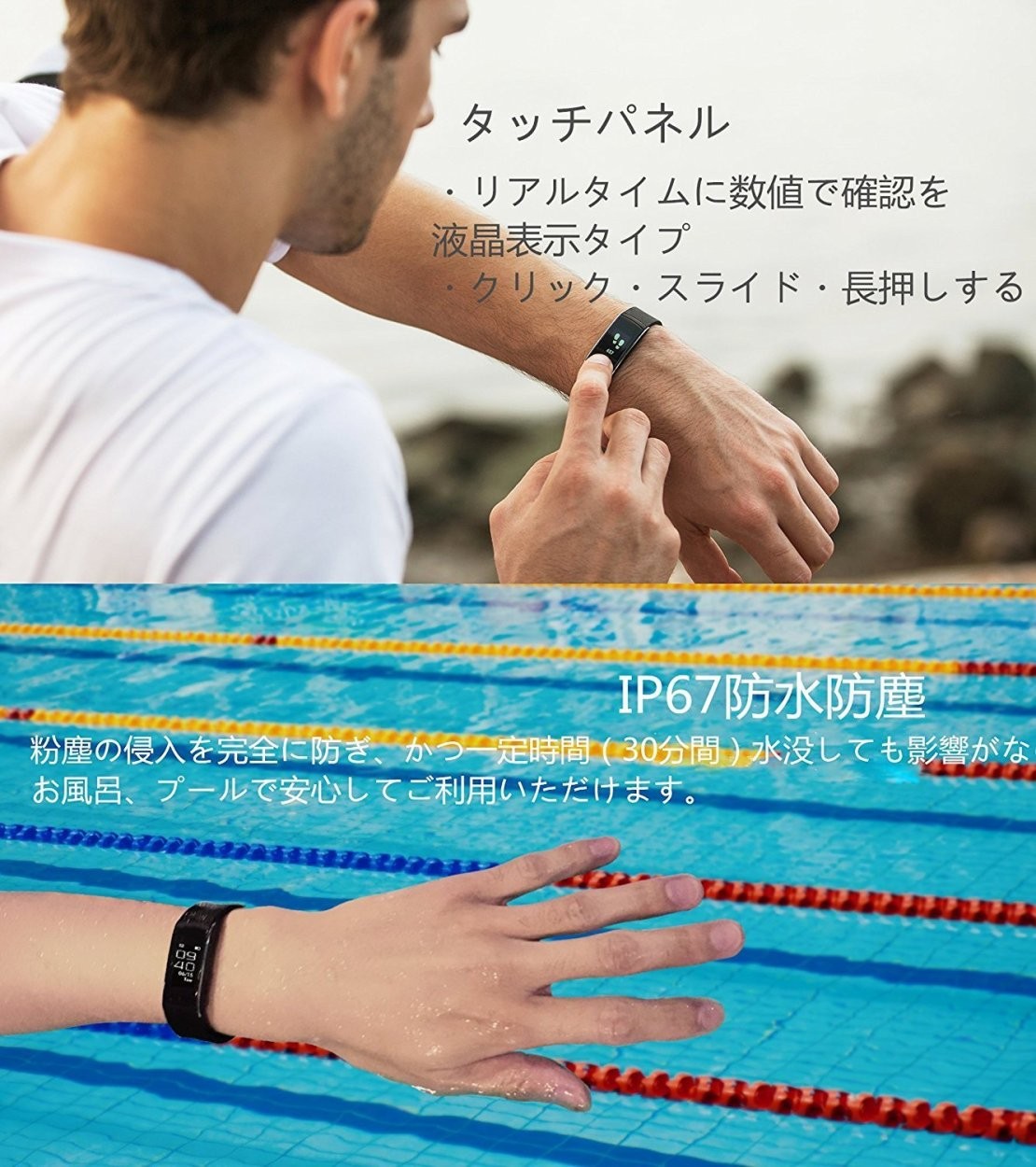 スマートウォッチ,iWOWNfit,i6,Pro,正規代理店,日本語対応,フィットネスリストバンド,スマートブレスレット,iPhone,Android対応,24時間自動測定,