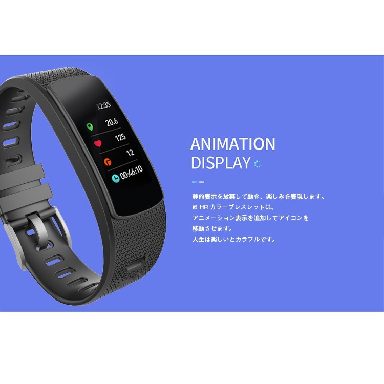 スマートウォッチ,iWOWNfit,i6,Pro,正規代理店,日本語対応,フィットネスリストバンド,スマートブレスレット,iPhone,Android対応,24時間自動測定,