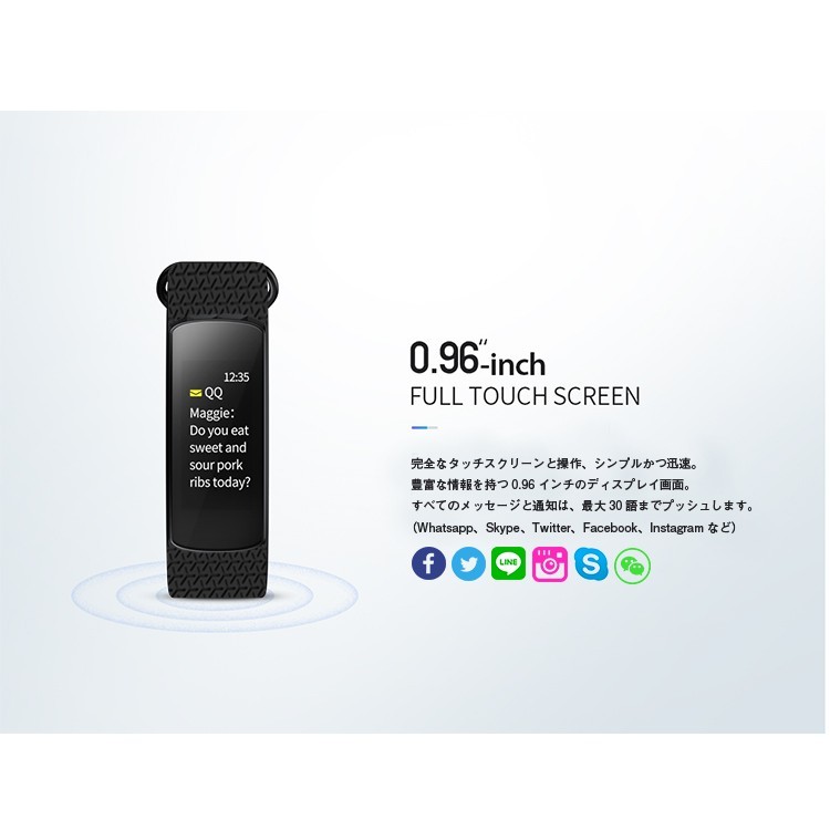 スマートウォッチ,iWOWNfit,i6,Pro,正規代理店,日本語対応,フィットネスリストバンド,スマートブレスレット,iPhone,Android対応,24時間自動測定,